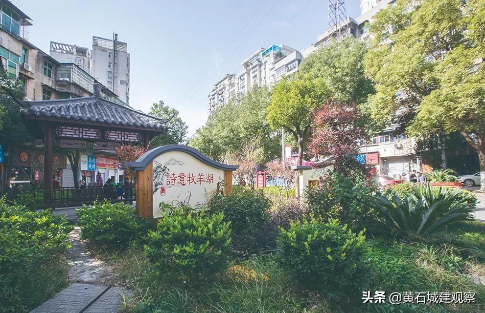 黄石的老旧小区有哪些,黄石83个老旧小区将迎来改造