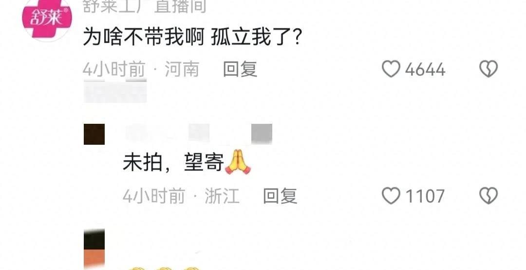 笑发财了！现实中的商战就是这么朴实无华，主打一个创飞所有人！