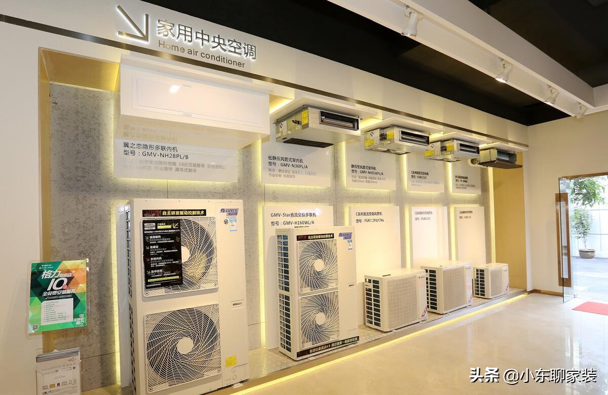 嵌入式空调和中央空调对比,中央空调约克空调对比大金空调