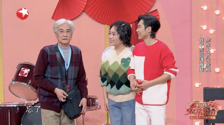 东方卫视“年轻态”打造海派春晚兔年兔奋多层次展现城市温度