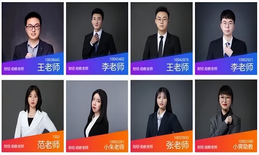 高顿财经的优势,高途和高顿cpa哪家好