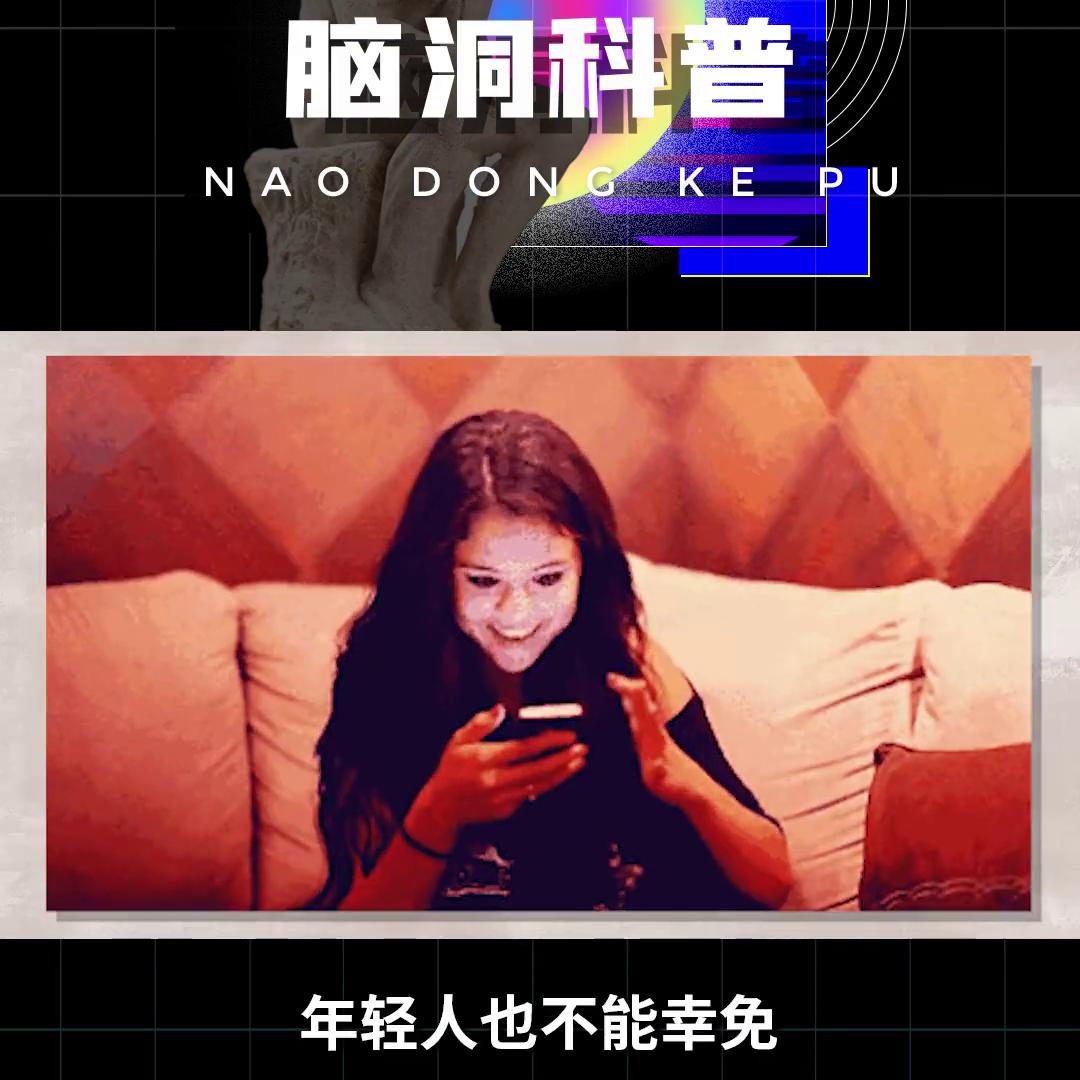 当代年轻人应该相信科学不要迷信,误导年轻人的十大谣言