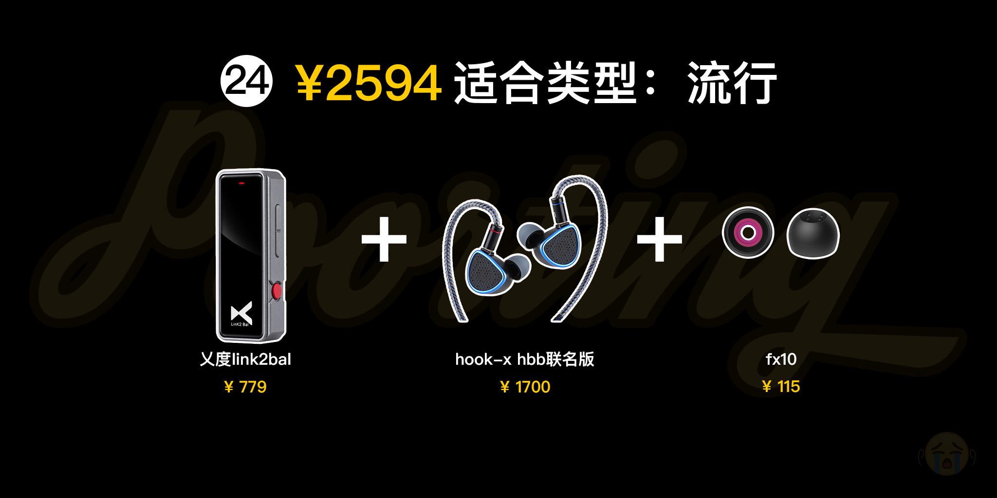 头戴耳机推荐2023排行榜前十名,2023专业录歌耳机推荐