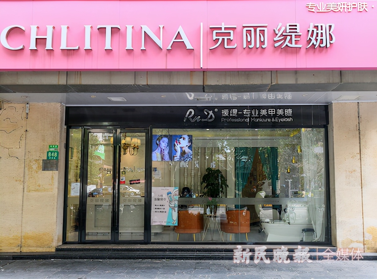 克丽缇娜一套得多少钱,克丽缇娜天价美容