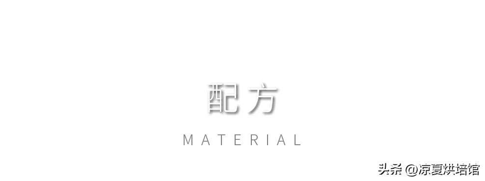 丹麦牛角开酥教程,手工奶酥吐司面包