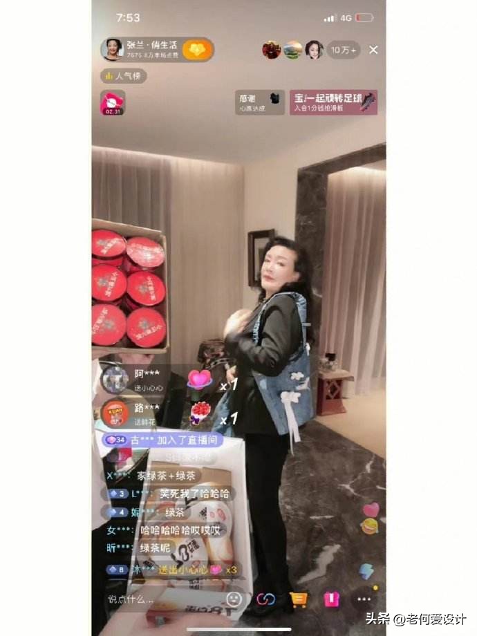 张兰回应麻六记被指代工 (张兰现在的麻六记是自创品牌吗)