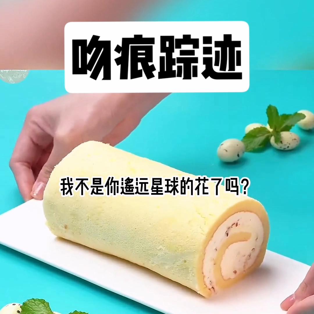 吻痕踪迹#学生时代