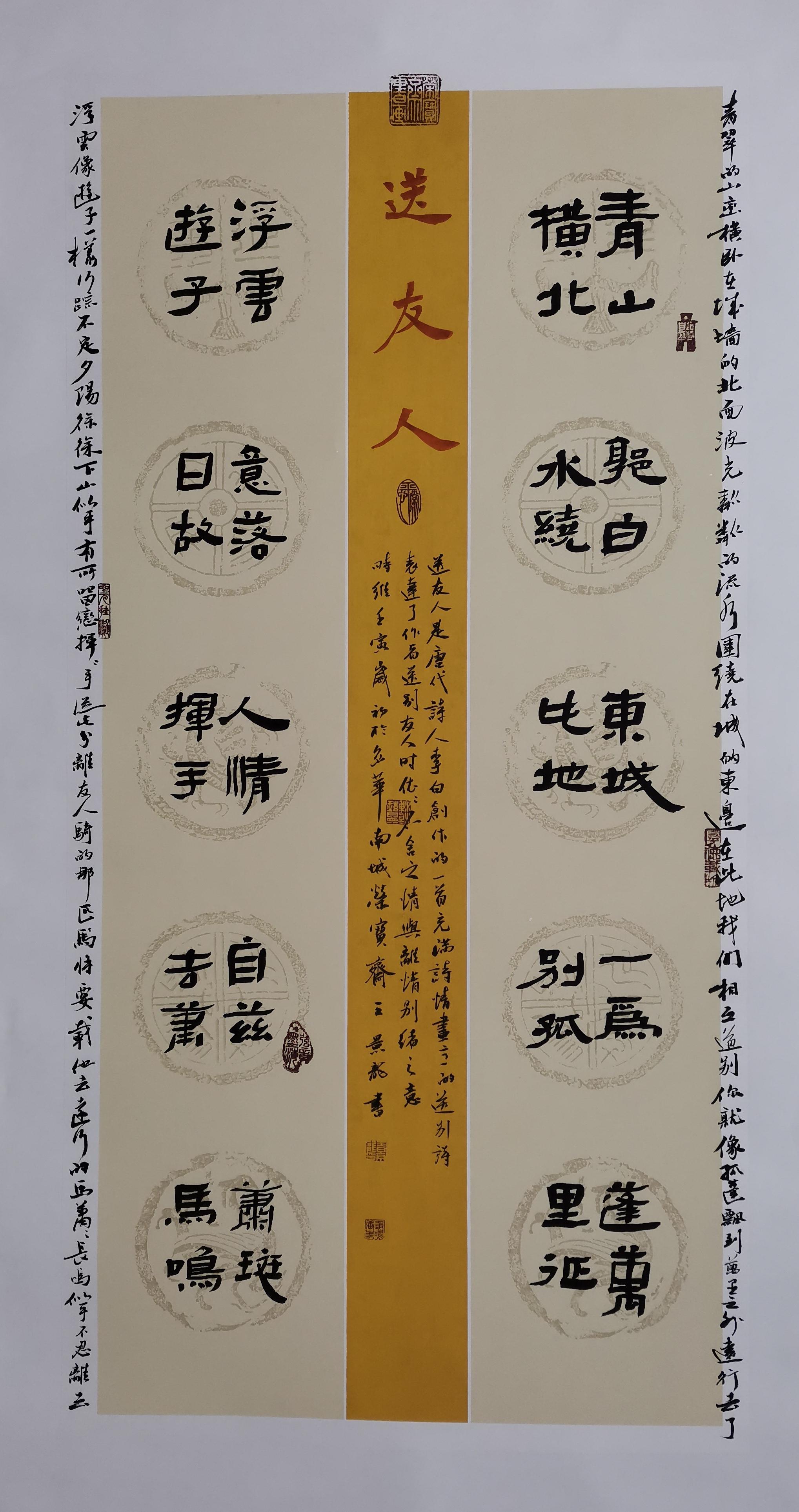 澶у浗瀛楃敾,澶у浗涔︽硶浣滃搧