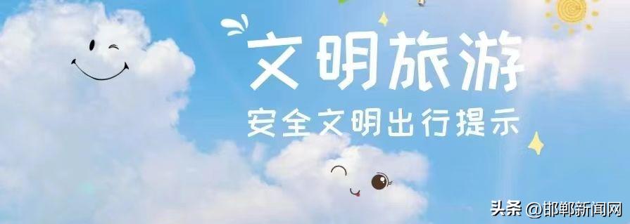 磁县最佳旅游景点是哪,磁县免费旅游景点大全