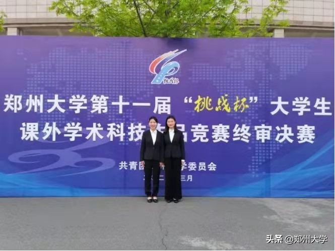 郑州大学2023年三好学生名单,郑州大学优秀学生名单