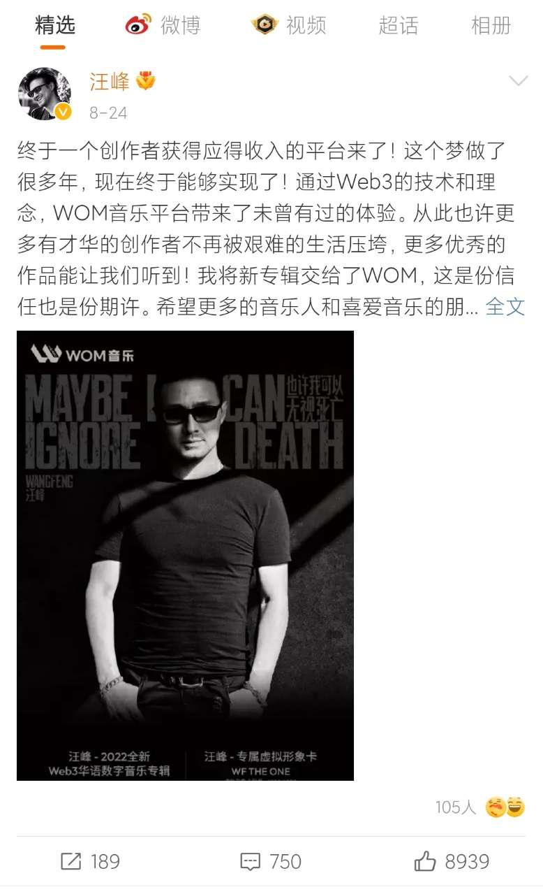 web3的三次革命,web3被盗追回