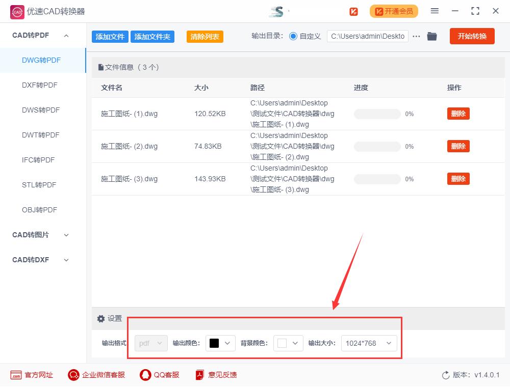 cad图纸转换pdf怎么显示不完整呢,cad图纸转换pdf怎么设定尺寸