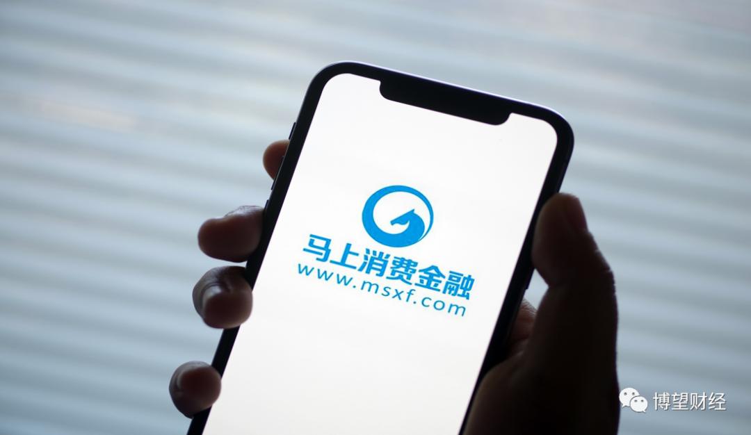 消费金融跟马上消费金融是一家吗,马上消费金融是如何提振经济的