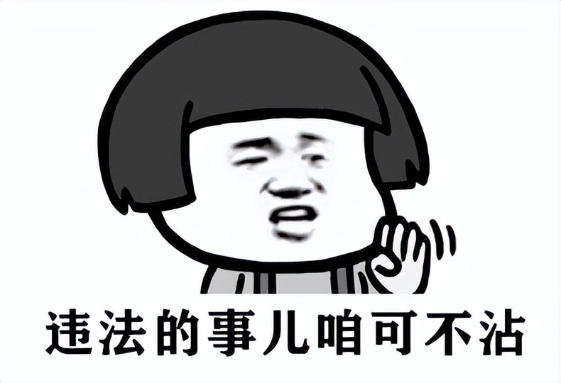 啥是跑分人,跑分究竟是干什么的