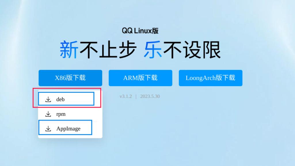 deepin操作系统最简单安装方式,deepin手动安装文件系统选择什么
