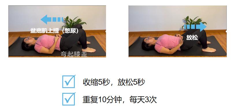 「掌健识」告别产后漏尿的正确方式