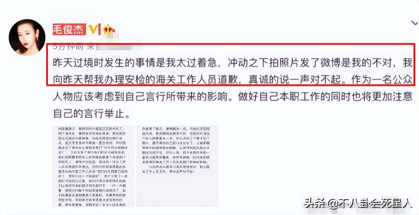 自以为很红，其实耍大牌都没人理，这8位明星简直尴尬又可笑