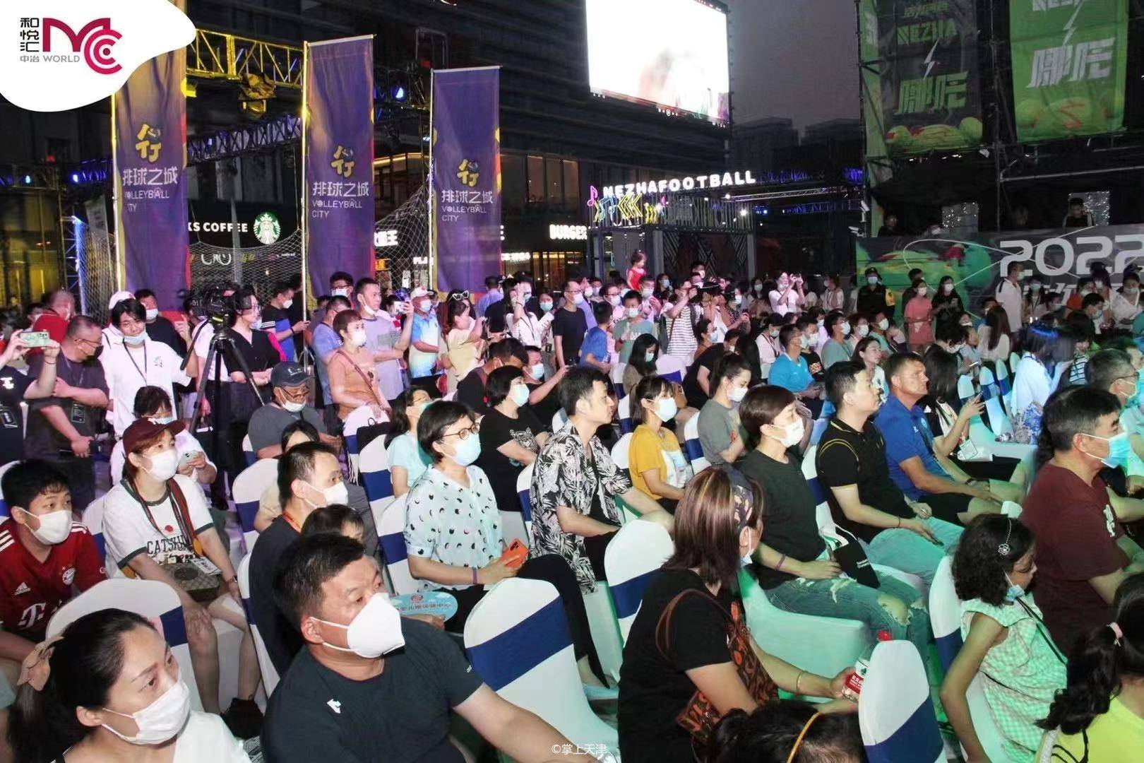 天津中冶·和悦汇“2022活力河西·哪吒体育嘉年华”璀璨盛启