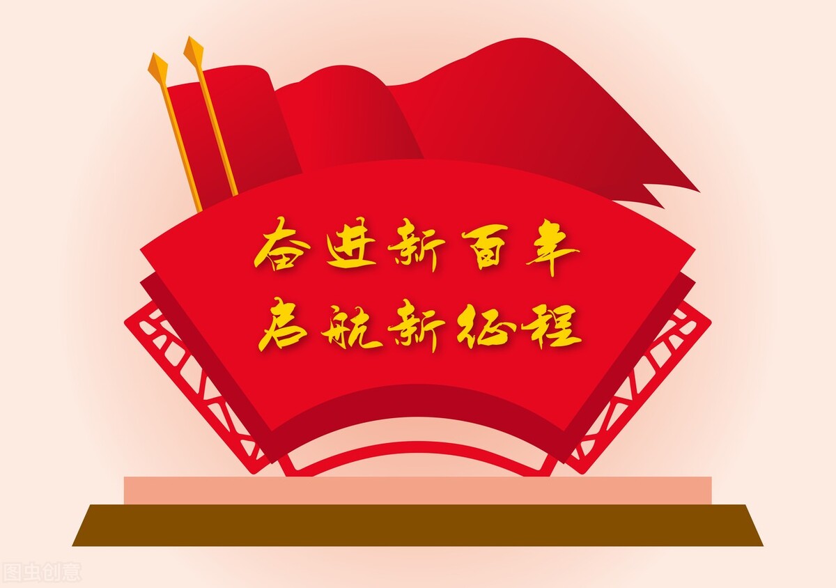 喜迎二十大争做新时代好少年模板,喜迎党的二十大争做新时代好少年