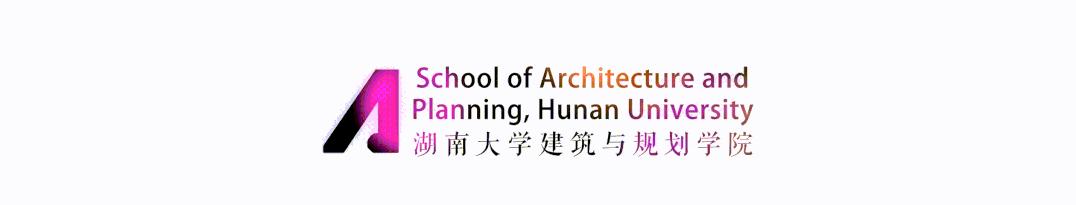 2022湖南大学建筑与规划学院三年级课程作业展