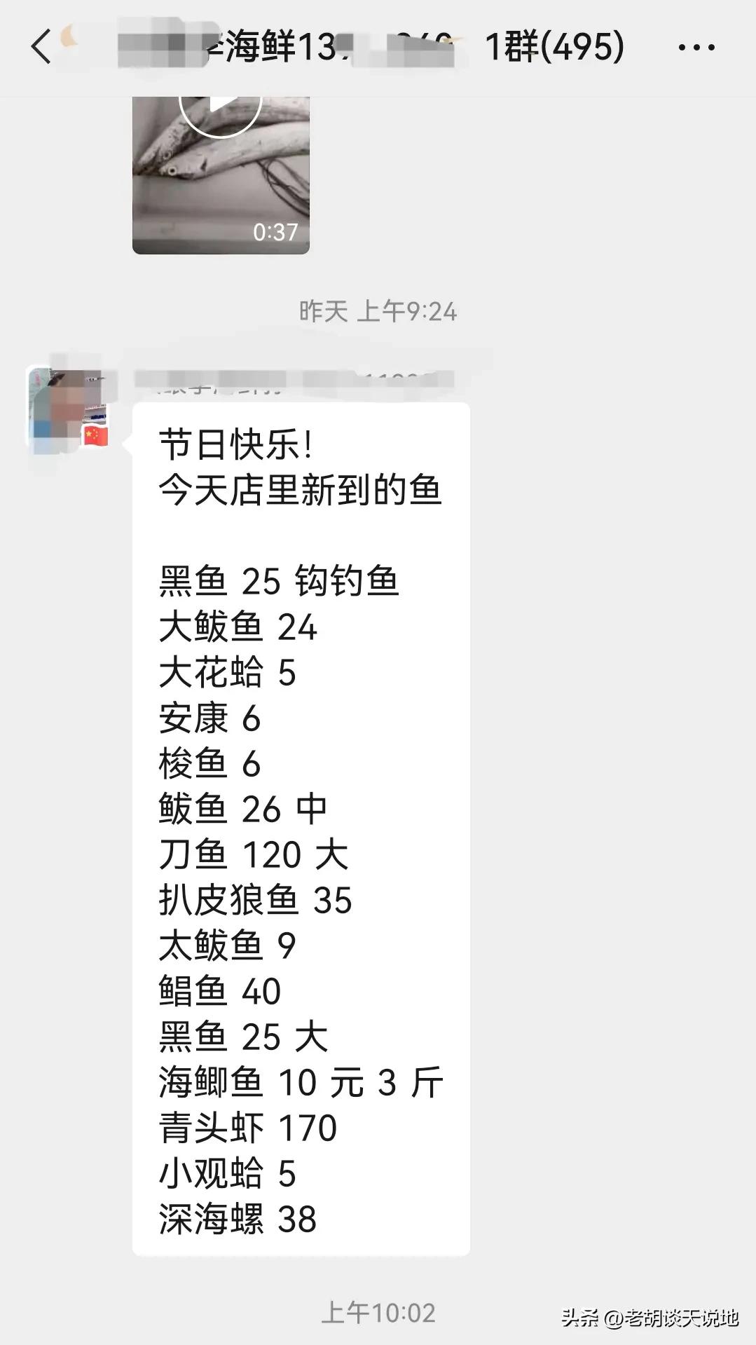 威海海鲜猫腻,威海海鲜价格贵吗