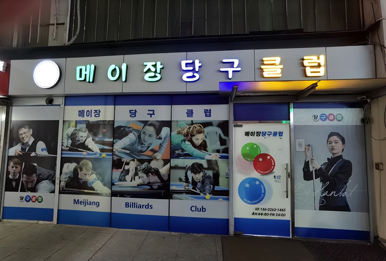 韩国对华歧视性入境限制网评,韩国对华歧视性入境限制内容