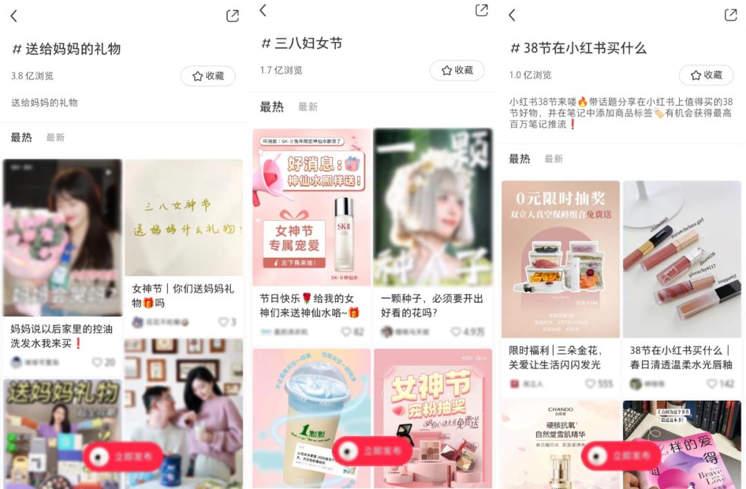 小红书最近成功的营销案例,小红书种草全文