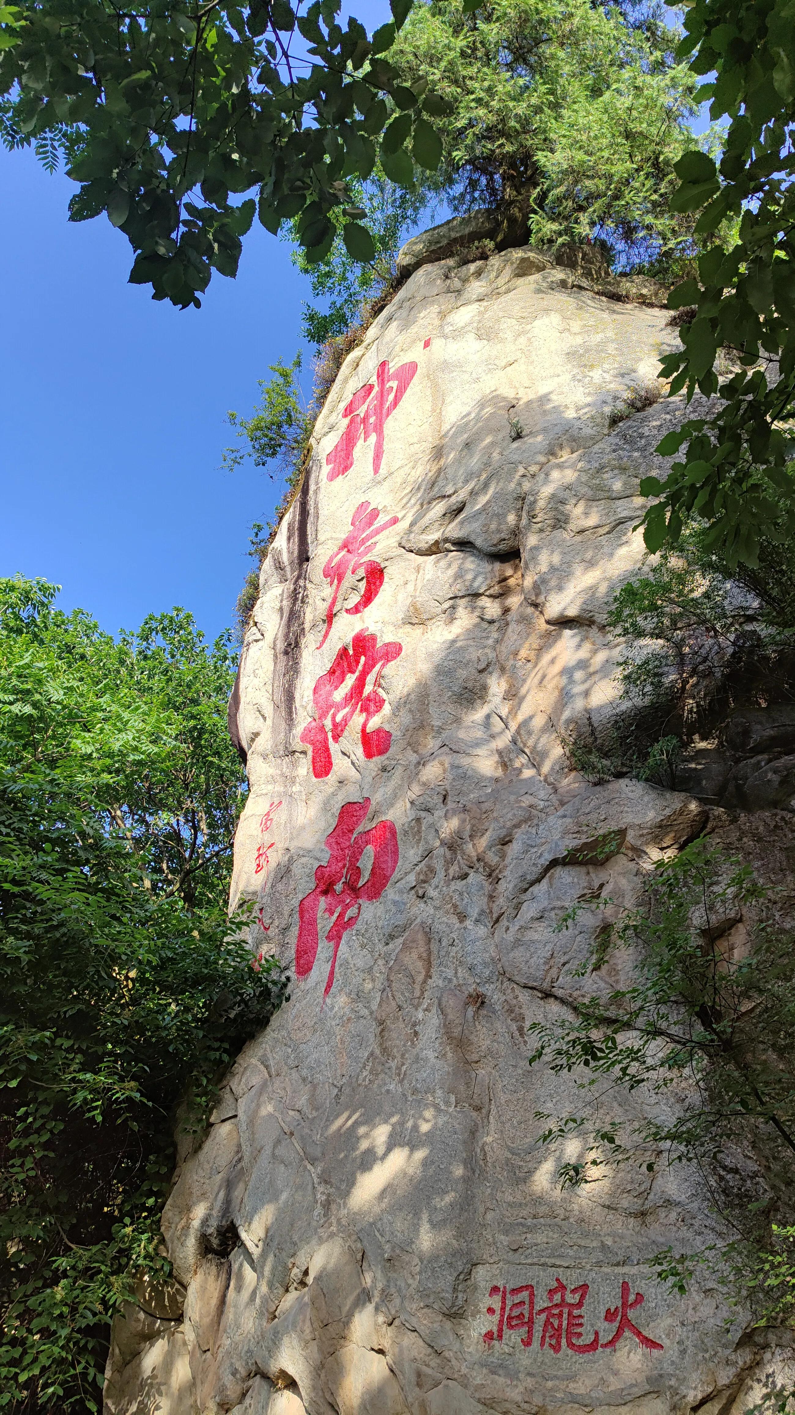 西安终南山一日游攻略冬天,西安旅游如何去终南山景区玩耍