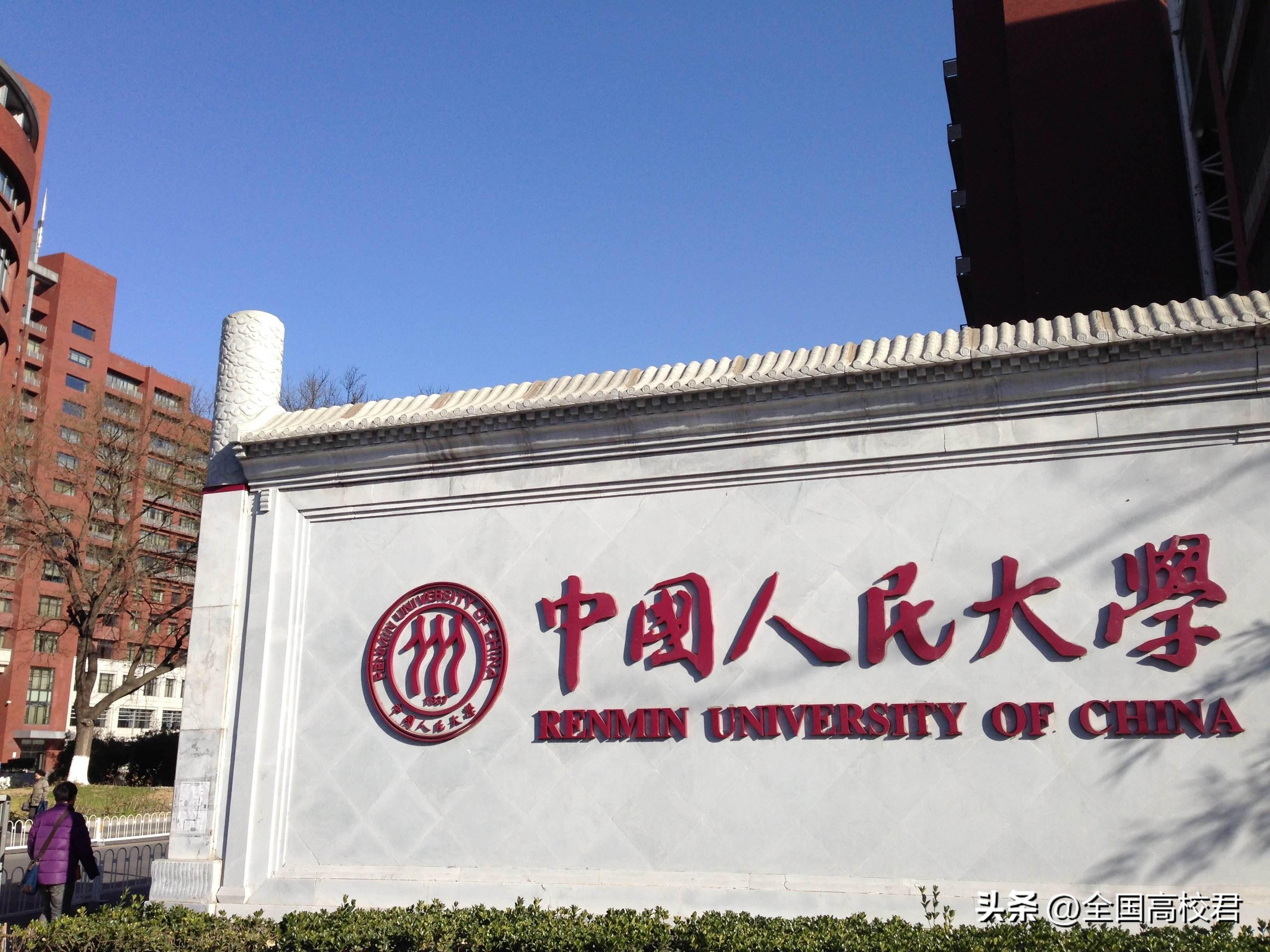 本科法学专业介绍文章,法学030101能调剂哪个大学