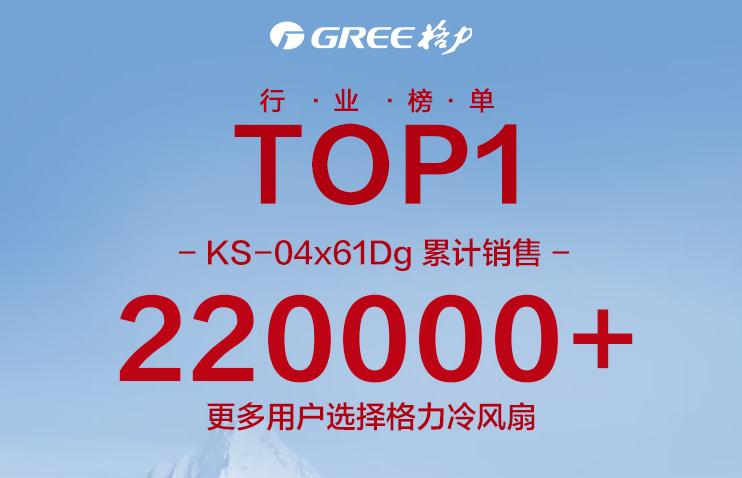 格力空调全国统一价格表,格力单制冷一般空调价格