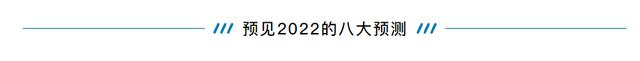 吴晓波预见2024跨年演讲全文视频,吴晓波预见2022金句
