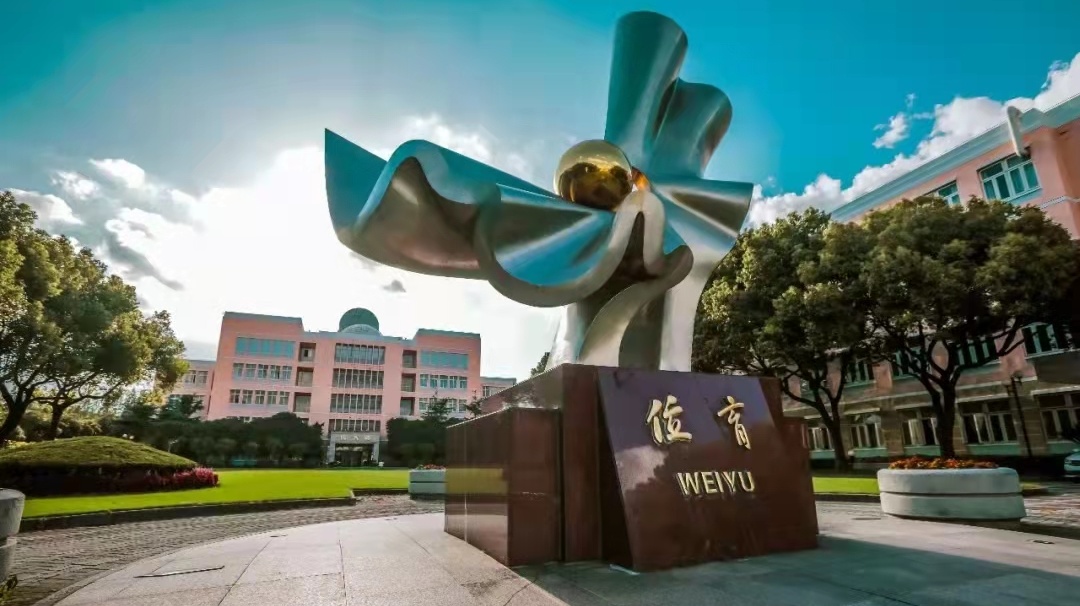 徐汇区国际学校排名,上海徐汇区国际高中