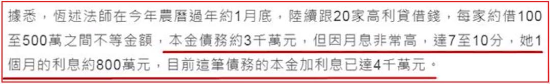 *星艳**出家当尼姑，称看小电影不如自己演，犀利点评林志玲是小黑枣