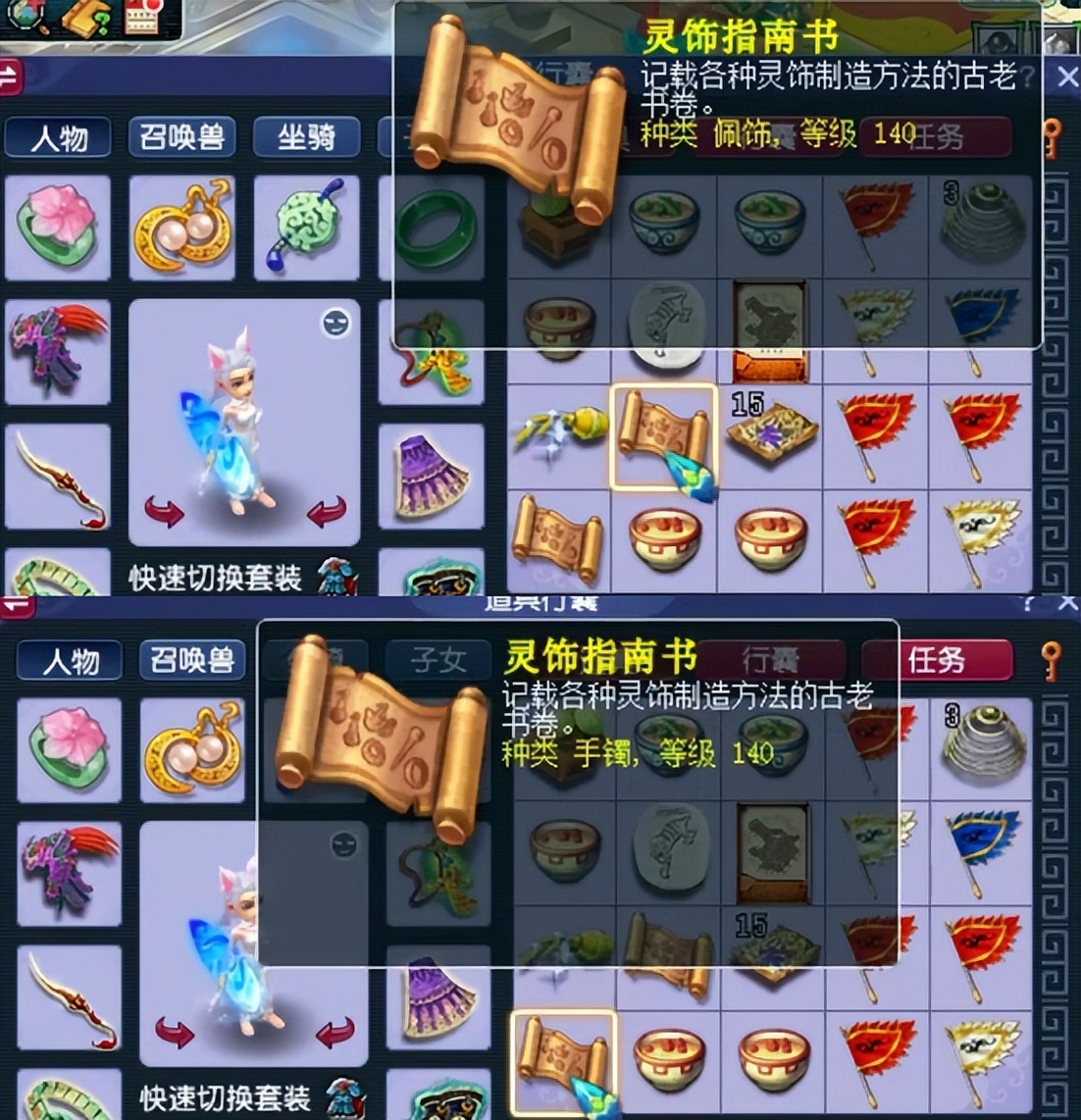 梦幻西游神器积分兑换什么合适,梦幻西游1星和2星神器差多少积分