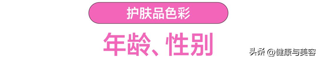 护肤品的颜色是怎么调的,护肤品的配色和纹理