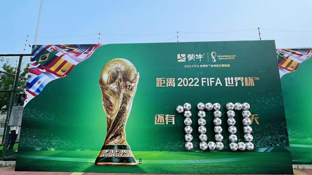 伊利携手内马尔,伊利vs英格兰