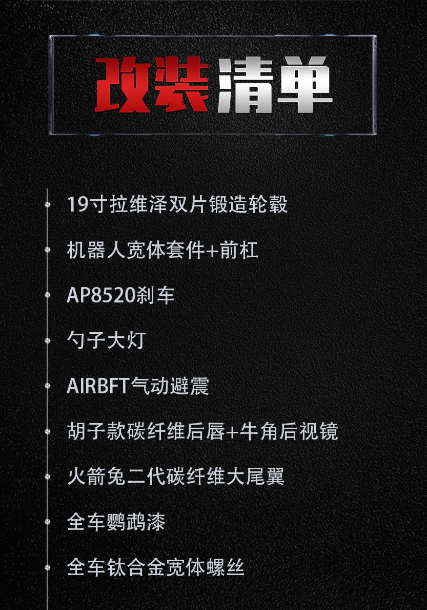 马自达车阿特兹改17寸锻造轮毂,全新马自达阿特兹能变得更美吗