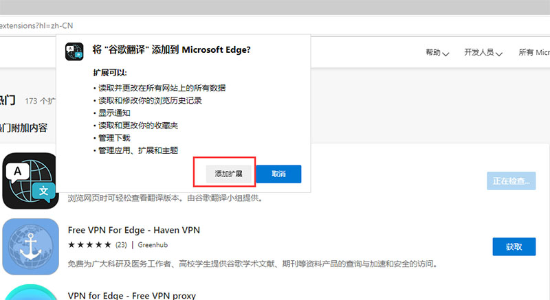 浏览器翻译界面怎么设置,浏览器翻译英文怎么写