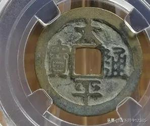 关于那些“不务正业”的古钱币，没对象的可以来看一看了