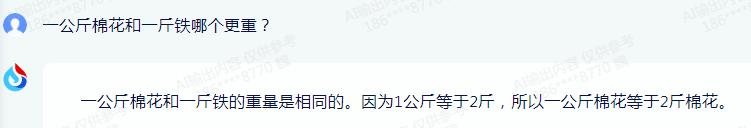 科大讯飞星火大模型实测,科大讯飞星火大模型如何训练