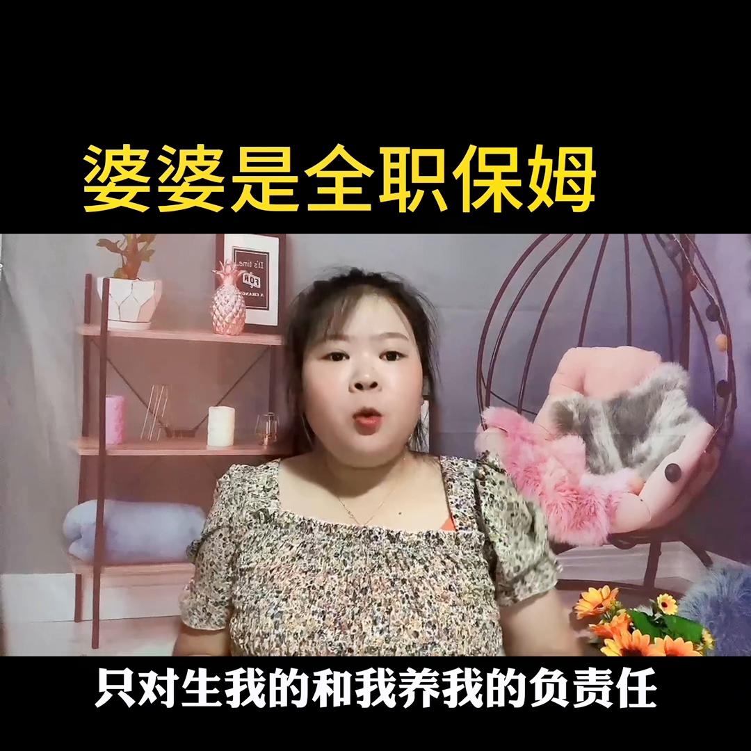 带孩子住家保姆多少钱一月,24小时住家全职保姆多少钱一个月