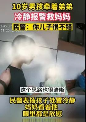 法治热点100例,法院悬赏一亿通缉两男子