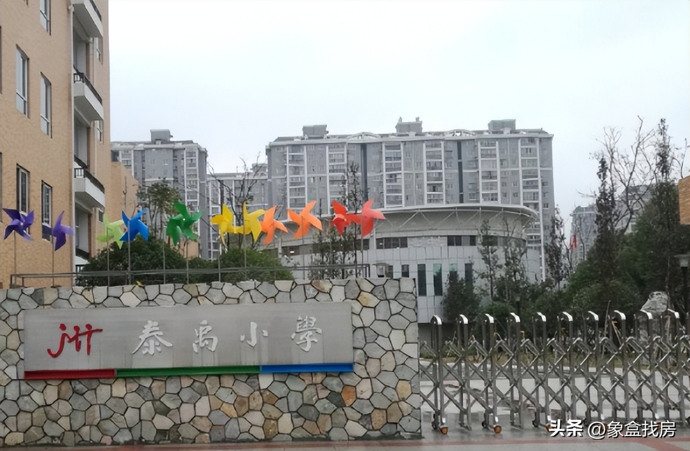 砂子塘小学学区房,长沙雨花区砂子塘小学本部学区房