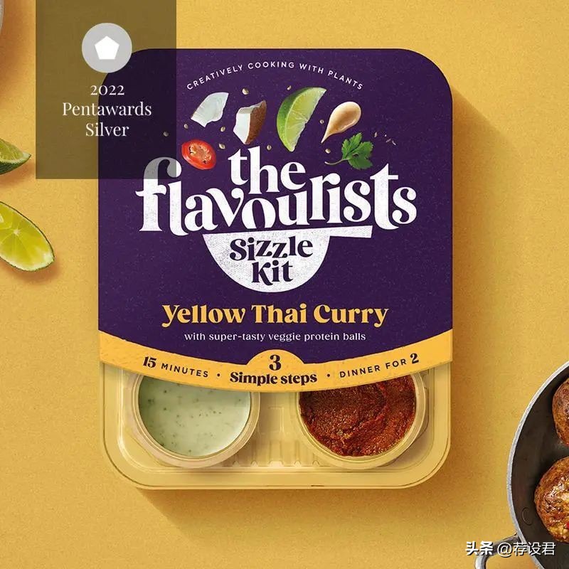 pentawards包装设计奖西班牙,pentawards全球包装设计大赛