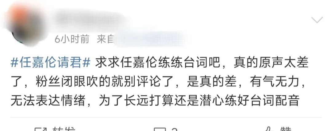 金晨炽道是本色出演吗,金晨王安宇炽道什么剧