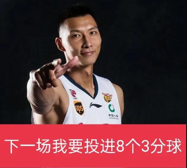 杨鸣为郭艾伦庆生,杨鸣和郭艾伦感情有多好