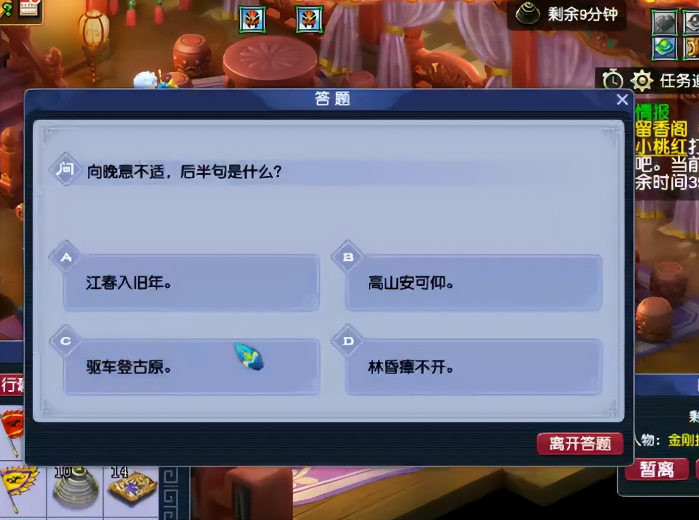 梦幻西游愚人节环活动,梦幻西游2024愚人节谜题玩法