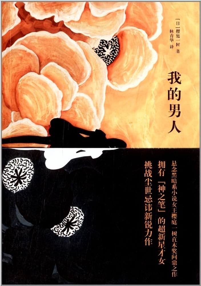 养欲之恩全文免费阅读,养欲之恩免费国语