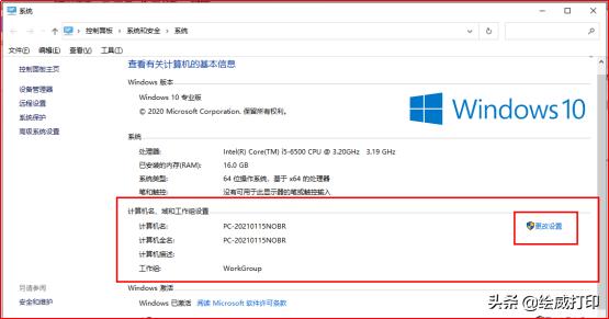 win10局域网共享打印机详细步骤,如何在局域网共享打印机