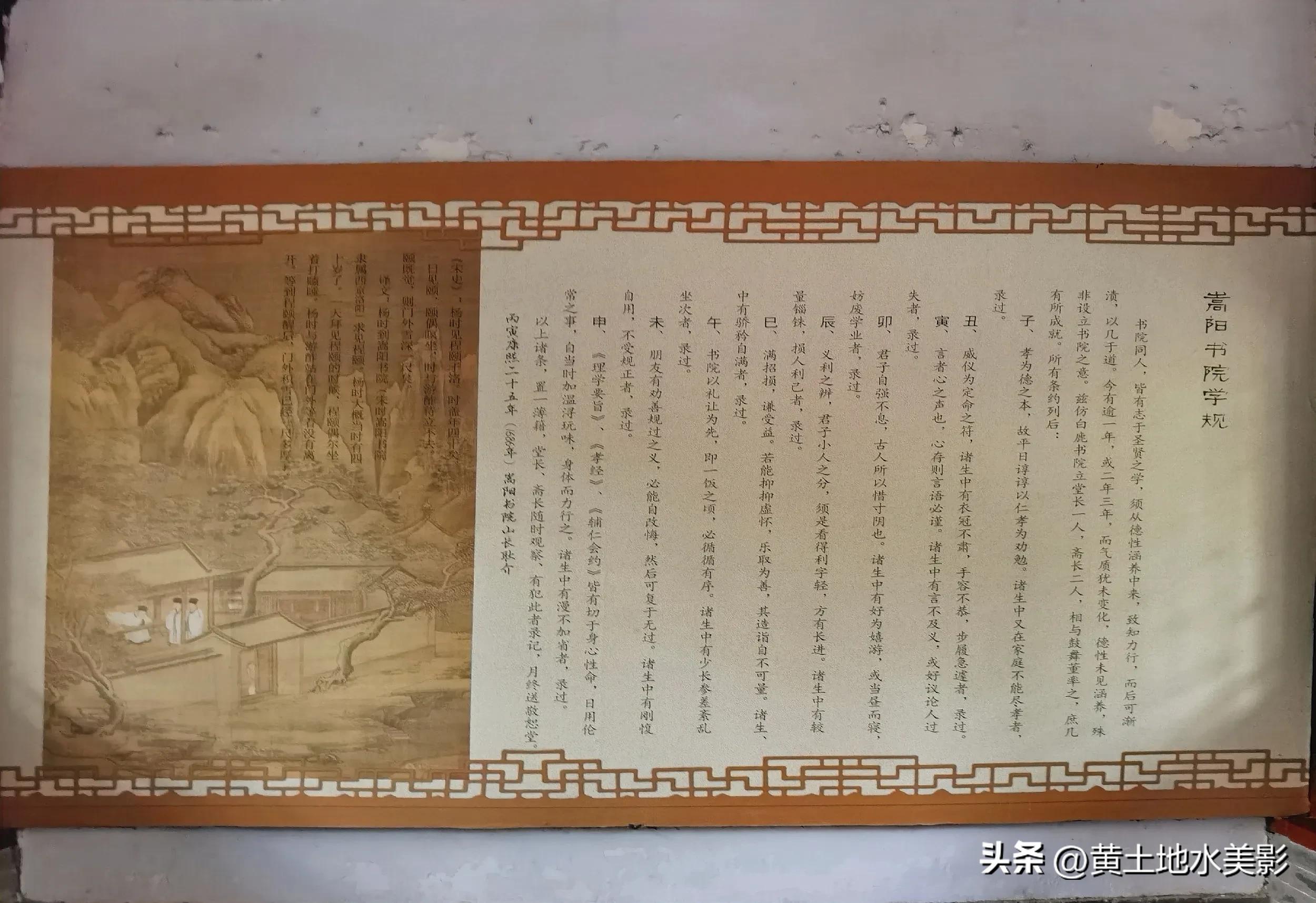 河南最高学府,河南历史最悠久的大学